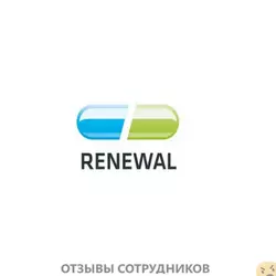 Ещё отзывы сотрудников